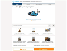 Tablet Screenshot of greek.chinadrillingequipment.com